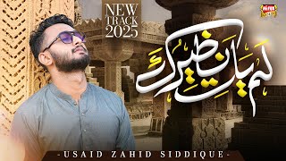 Download lagu Usaid Zahid Siddique | Lamyati Nazeero Kafi Nazarin | New Kalam 2025 | Beautiful Video | Heera Gold mp3