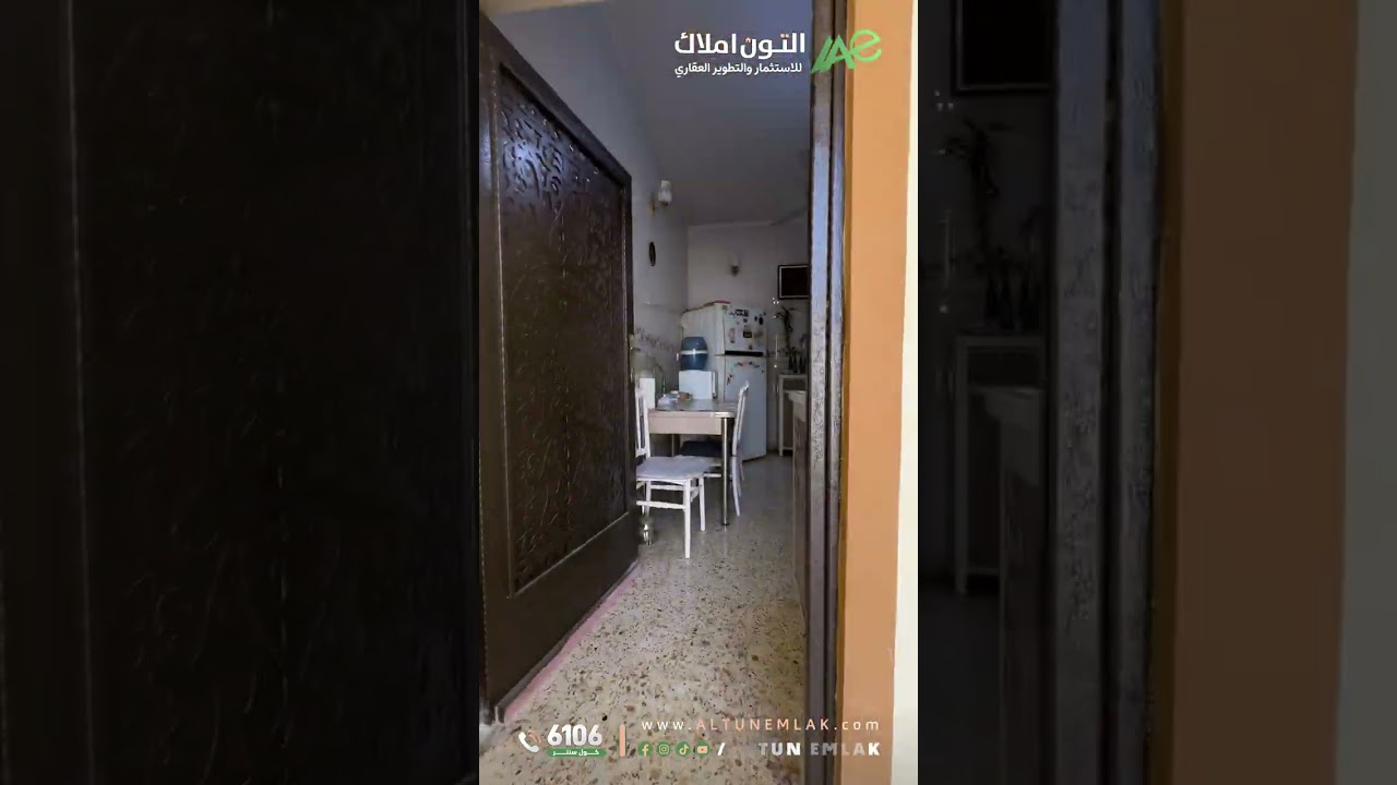 داران للبيع في   كركوك   - رقم الاعلان 4119