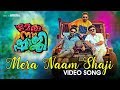 Mera Naam Shaji Video Song Mera Naam Shaji Emil Muhammed Nadhirshah