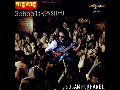 Hamro School Pathshala Karaoke (Music Track)