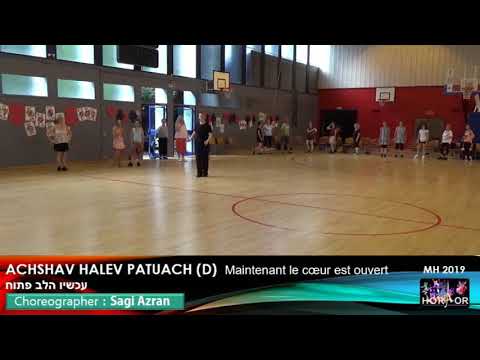 Achshav Halev Patu'ach - stage danses d'Israël