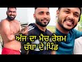 My 46 Vlog At Chamba Kalan Kabaddi Cup With Arsh Chohla Sahib Gurlal Sohal