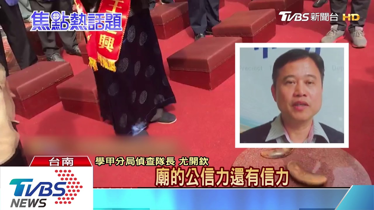 散布偽籤「消滅民進黨」　男妨害名譽送辦