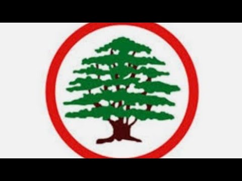 Hazzet Manazelna • هزت منازلنا | Lebanese Forces