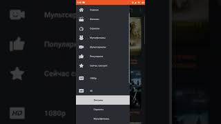 КАК СМОТРЕТЬ ФИЛЬМЫ НА FILMIX? БЕСПЛАТНЫЙ АККАУНТ FILMIX PRO+ ОТ 100 ДО 200 ДНЕЙ