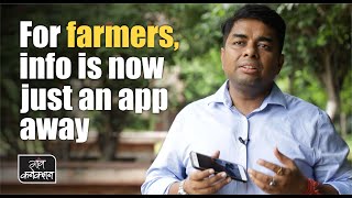 Using this mobile app, farmers can now sell their produce
