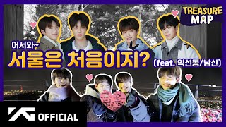 Download lagu [TREASURE MAP] EP.3 어서와 ♡ 서울은 처음이지? mp3