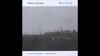 Bird Alone : 岡田玲子[vocal] With 浜田和久[piano] & 後藤竜也[bass]