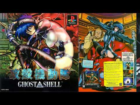 [PS1] Ghost in the Shell OST