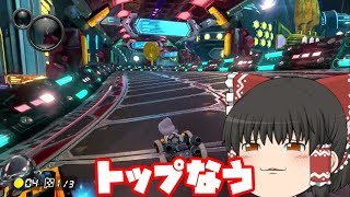 【ゆっくり実況】通勤ラッシュを乗り越えろ【マリオカート8 デラックス】part5