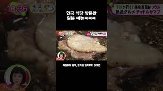 역대 최강 '차도르 사마프'