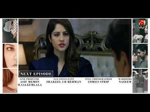 Tere Bina - Episode 17 Teaser | Neelum Muneer | Sami Khan | Geo Kahani