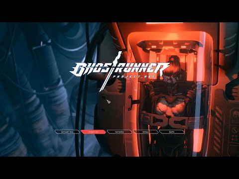 GhostRunner: Project Hel DLC #1