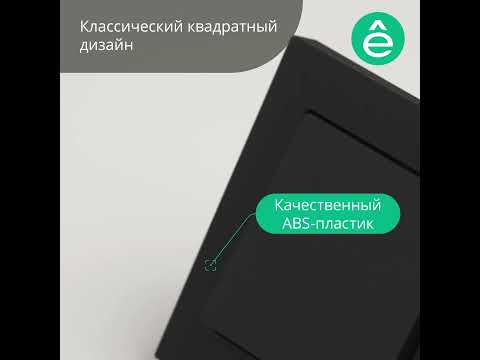 Миниатюра изображения товара Рамка для выключателей и розеток Systeme (Schneider) Electric AtlasDesign ATN001001