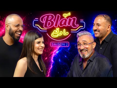 NOS ANECDOTES S2#05 (ft Said Senhaji & Eko)  شي بلان ما وقع