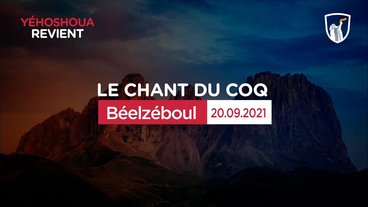 Thumbnail of video: Béelzéboul
