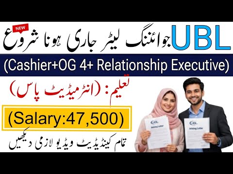 UBL Bank Jobs 2026 | Complete Selection Process | Online Apply, Interview & Final Selection