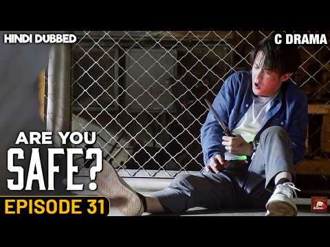 Are You Safe? Episode #31 | C Drama Eng Subs | Hindi Dubbed Cyber Crime Web Series | Chinese Drama