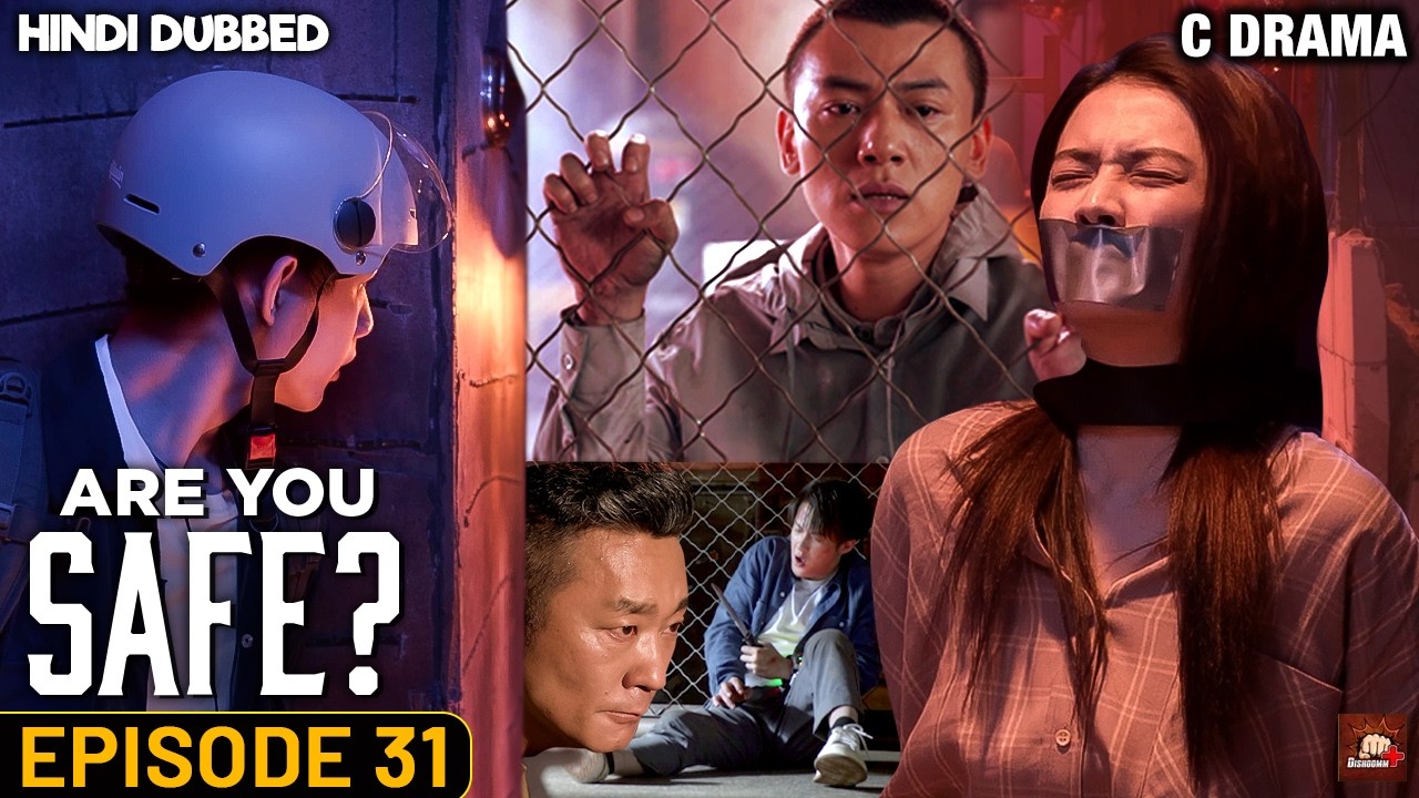 Are You Safe? Episode #31 | C Drama Eng Subs | Hindi Dubbed Cyber Crime Web Series | Chinese Drama