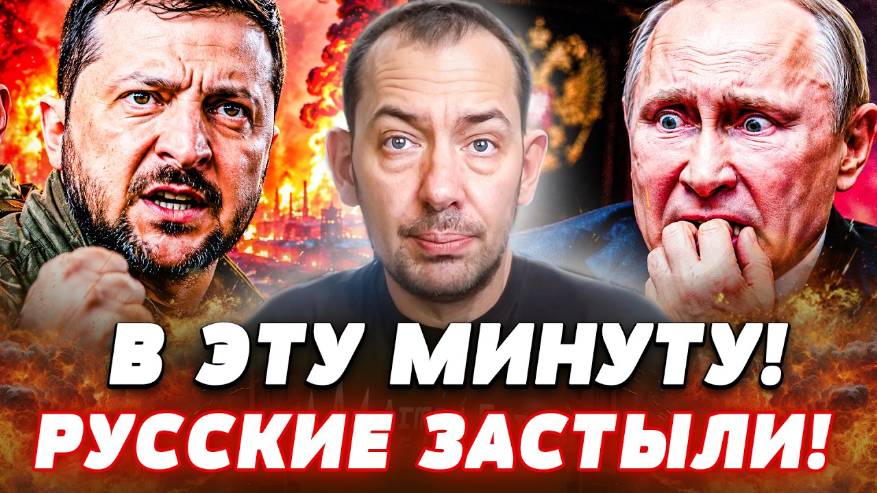 🔥ТОЛЬКО ЧТО! АДСКИЙ КОШМАР НАКРЫЛ РФ! УКРАИНА ПОГНАЛА НА ПОЛНУЮ! ПОЩАДЫ НЕ Б?