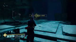 destiny2 光の超越　ガラスの間2
