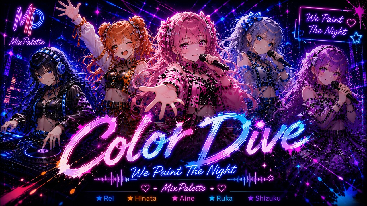 Color Dive ― We Paint The Night ―