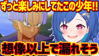 ミリしらでずっと気になっていたトランクス登場に限界化を超えて限界化する西園チグサ【にじさんじ切り抜き】