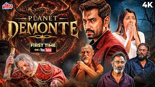 Demonte Colony 2