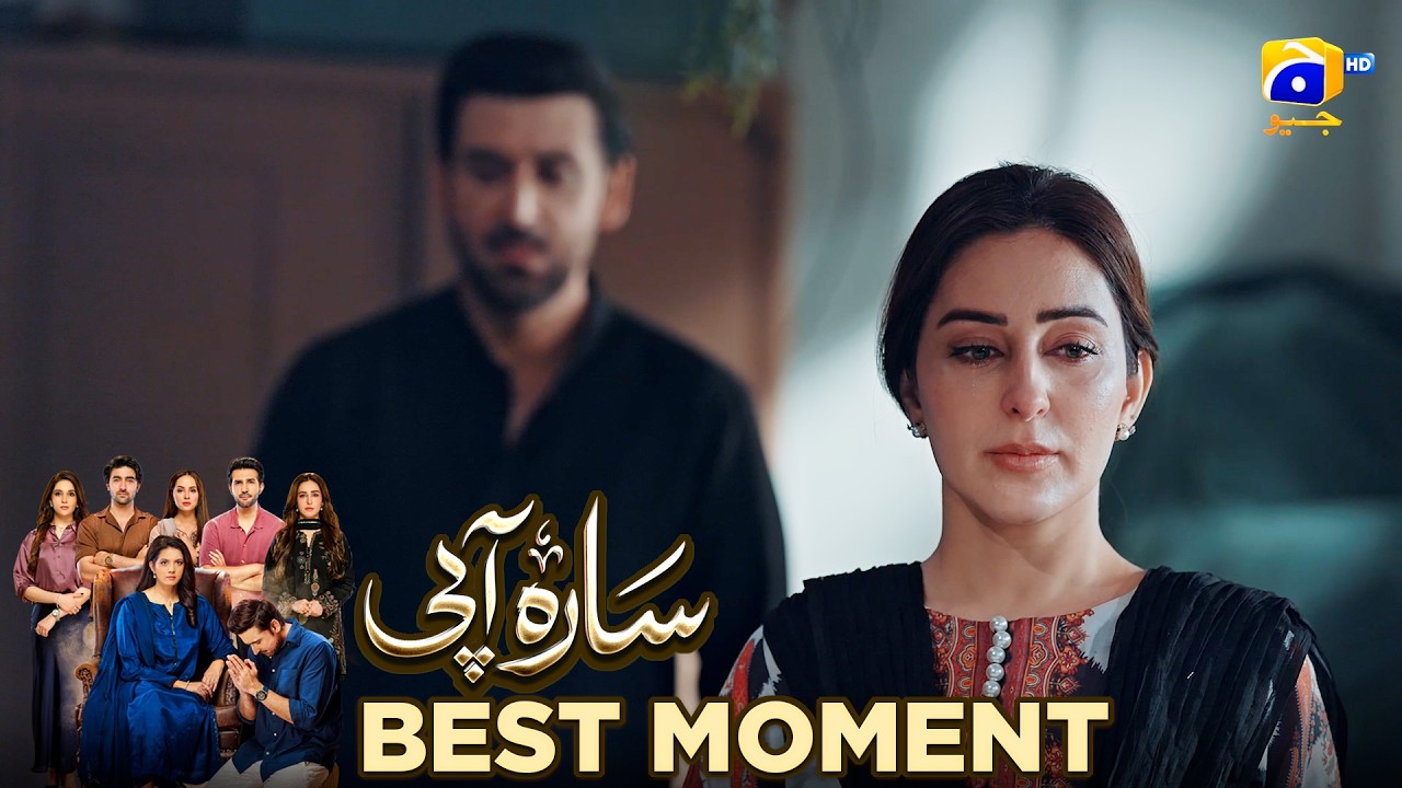 Sara Aapi Episode 06 | 𝐁𝐞𝐬𝐭 𝐌𝐨𝐦𝐞𝐧𝐭 𝟎𝟏 | Savera Nadeem - Sami Khan - Sidra Niazi | Har Pal Geo