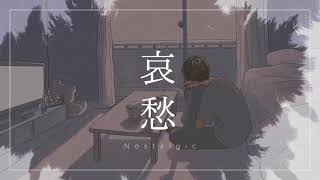 - 【歌ってみた】哀愁/じはんき【あやのり】