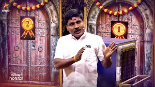 Anda Ka Kasam-Vijay tv Show