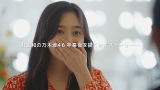 [乃木] 30單情報解禁活動(倒數6天)