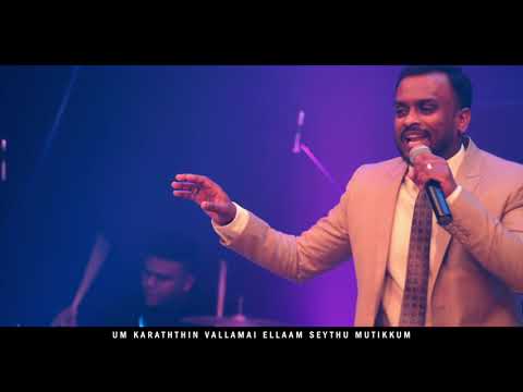 Worship With Pastor Gersson Edinbaro