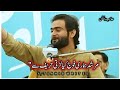 Murshad Humari Foaj Kya Larti Hareef Se | Afkar Alvi Urdu Poetey | Urdu Shayari Status ♥✔💯