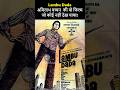 Lambu Dada The Amitabh Bachchan Film That No One Could See