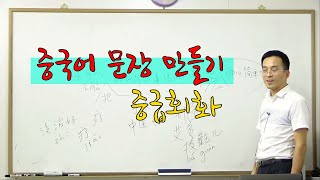 이광동 강사 실전 강의