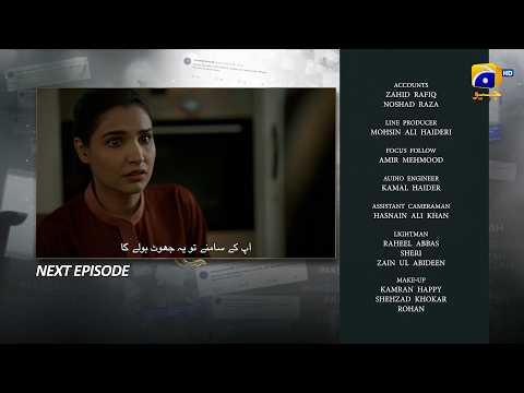 Aik Aur Pakeezah Episode 14 Teaser - 25th February 2026