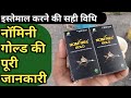 Product Video