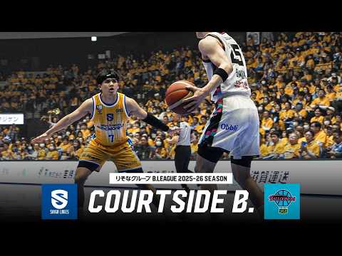 【一夜限り】イエローに染まったホームアリーナで滋賀が佐賀と激突！｜COURTSIDE B.｜第28節 滋賀vs佐賀｜4.1.2026｜B.LEAGUE 2025-26 シーズン