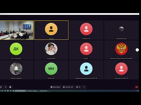 Конференция «Применение цифровых технологий при производстве железнодорожно-транспортных экспертиз»