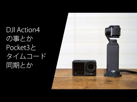 泰乐信动作4 ND滤镜壳体