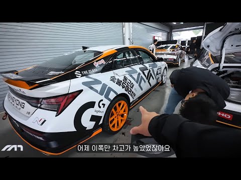 전손급 사고났던 아반떼N을 고쳐서 트랙을 타면 벌어지는 일!!