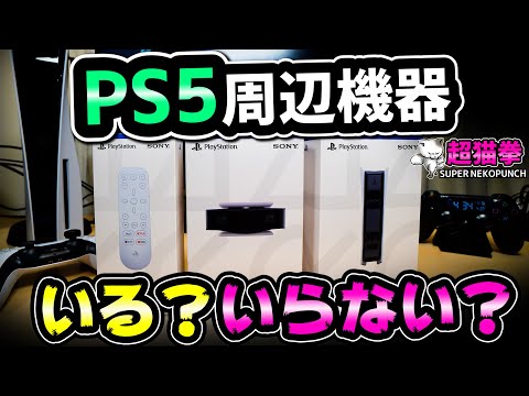 PS5の仕様が明らかに:AMDが開梱して驚くべきものを明らかに