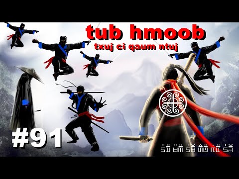 91 Tub Hmoob - Txiv Huab tais qav kaws ntes tau Tub Hmoob coj los kaw ntxhais ntxawm ho tuaj pab