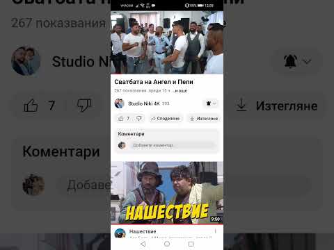 ork tri zvezdi i diamanti kucheka siqnka 2024