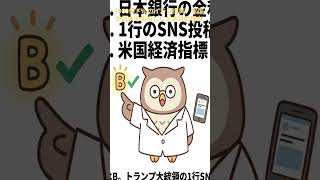 米国が日本を名指しした理由
