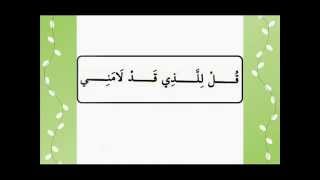 Download lagu 1.2. Qasidah Gulilladi Qodlamani - Imam Habib Abdullah bin Alwi Al Haddad mp3