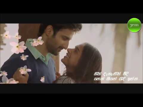 Hith Dahanen Midi    හිත් දැහැනෙන් මිදී  Saman Lenin & Nilakshi Helapitiya