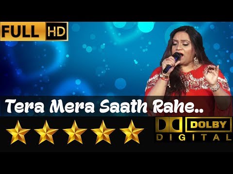 Romantic Song Tera Mera Saath Rahe - तेरा मेरा साथ रहे from Movie Saudagar (1973) by Priyanka Mitra