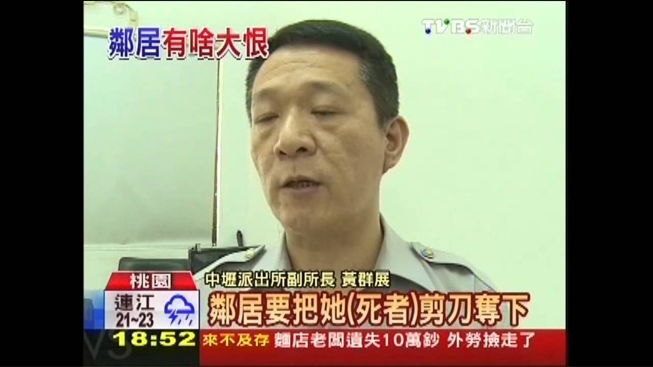 鐵條敲門吵鄰遭蒐證 婦人吵鬧突暴斃